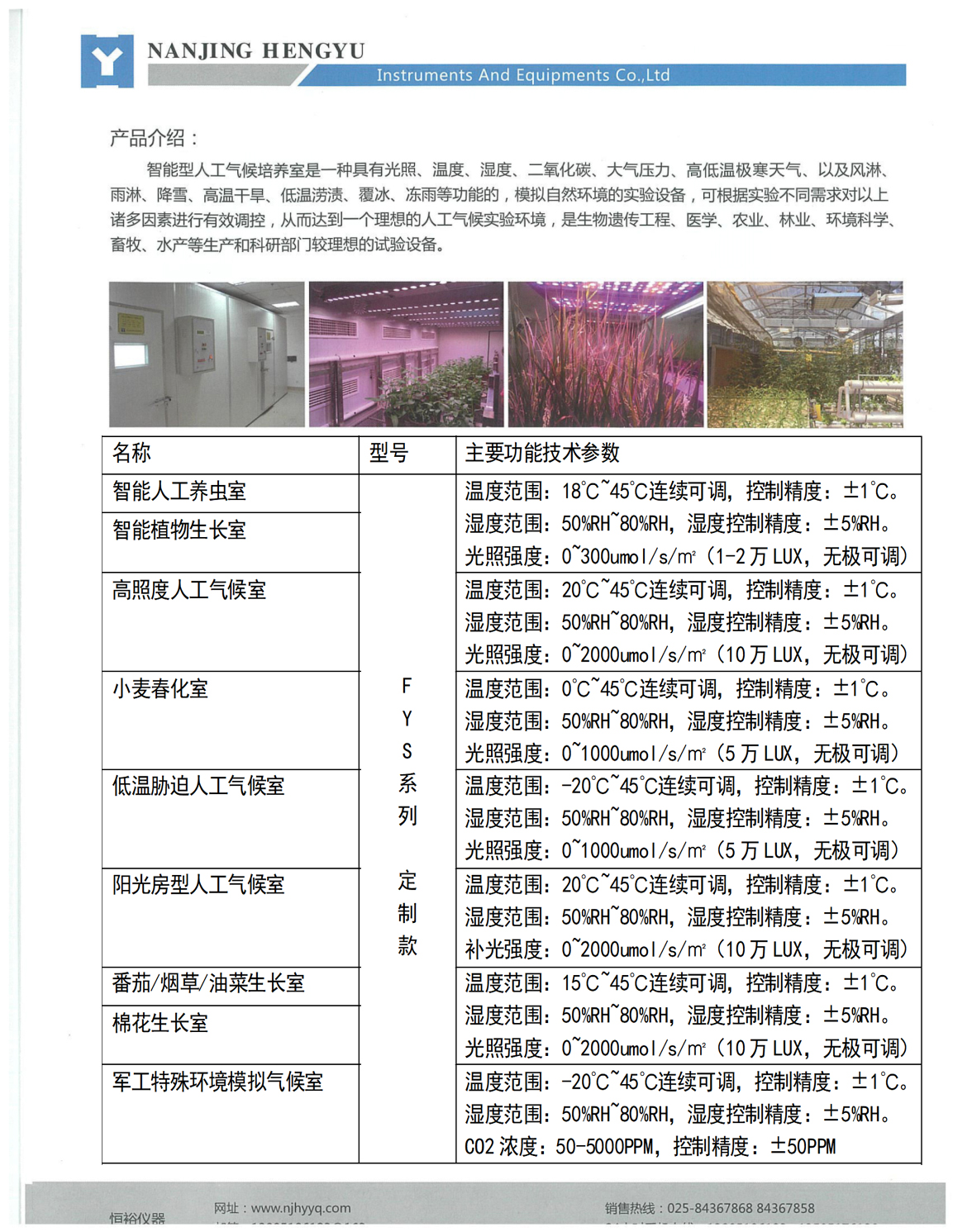 微信图片_20250621090927.jpg